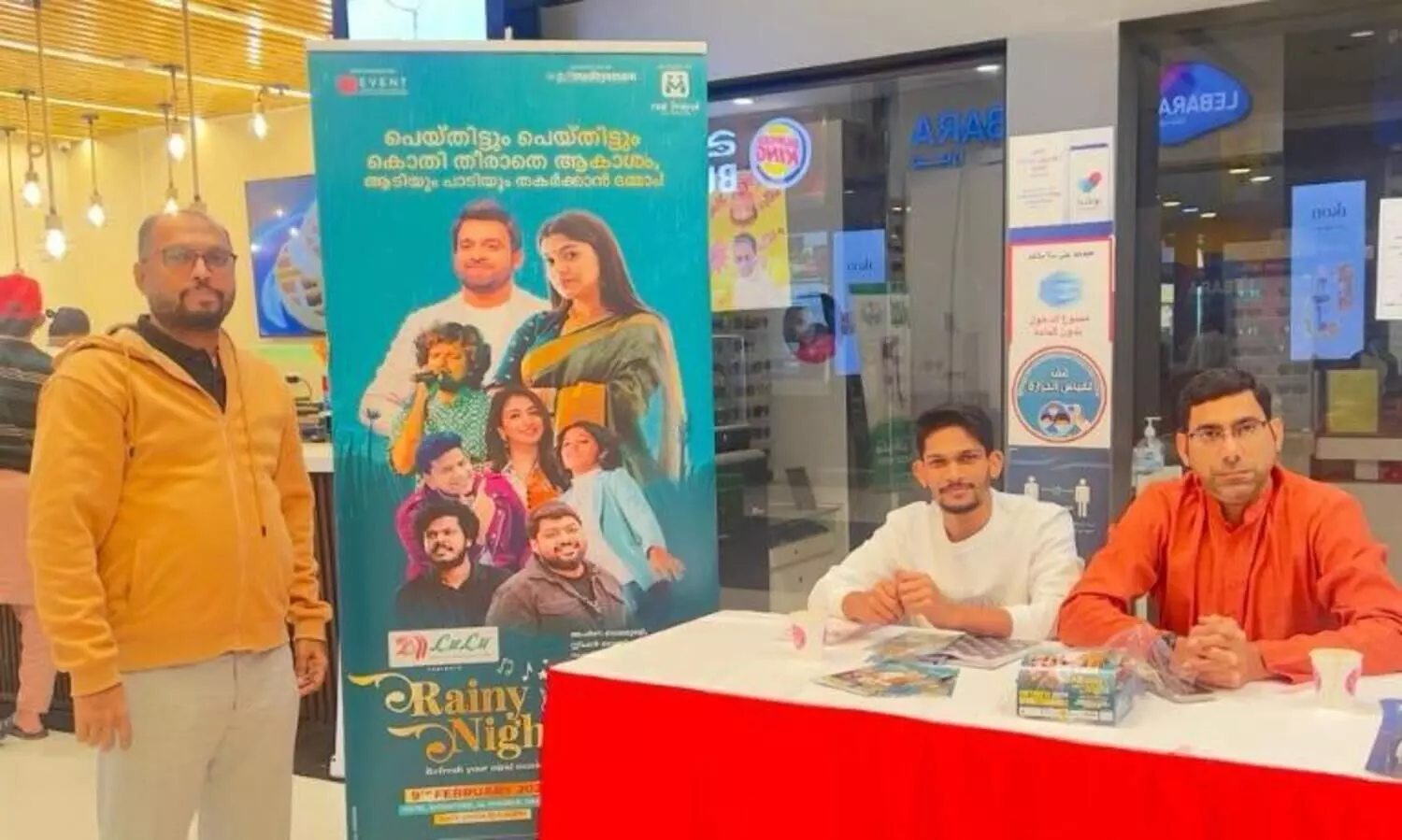 ദമ്മാമിൽ സംഗീത മഴ നനയാം; ഒപ്പം വയനാട്ടിലെ റിസോർട്ടിൽ ഉല്ലസിക്കാം