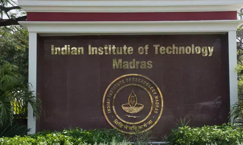 iit madras