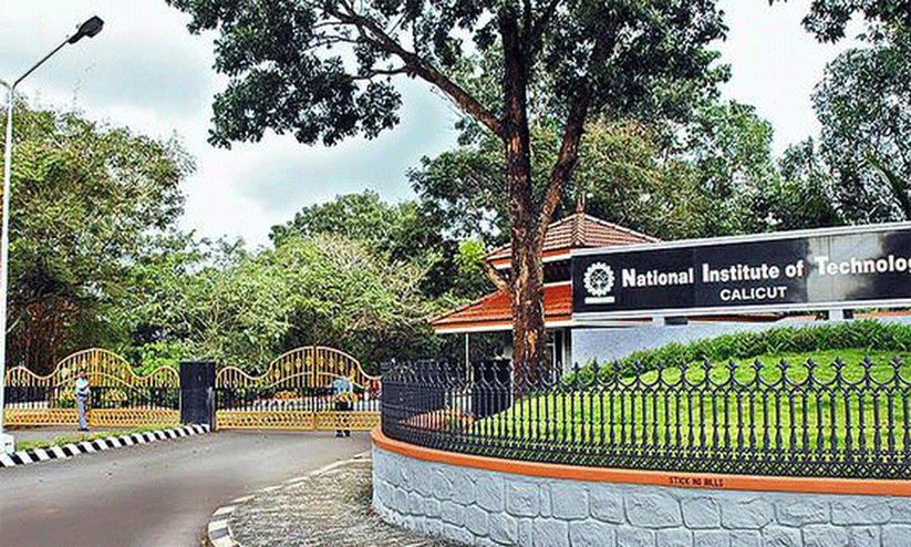 പ്രതിഷേധാഗ്‍നി; മുട്ടുമടക്കി എൻ.ഐ.ടി അധികൃതർ