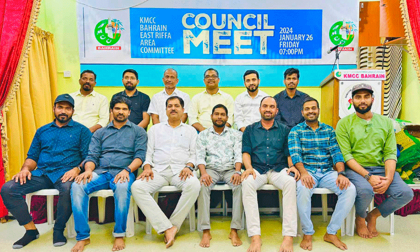KMCC bahrain east rifa area committe meeting KMCC bahrain east rifa area committe meeting