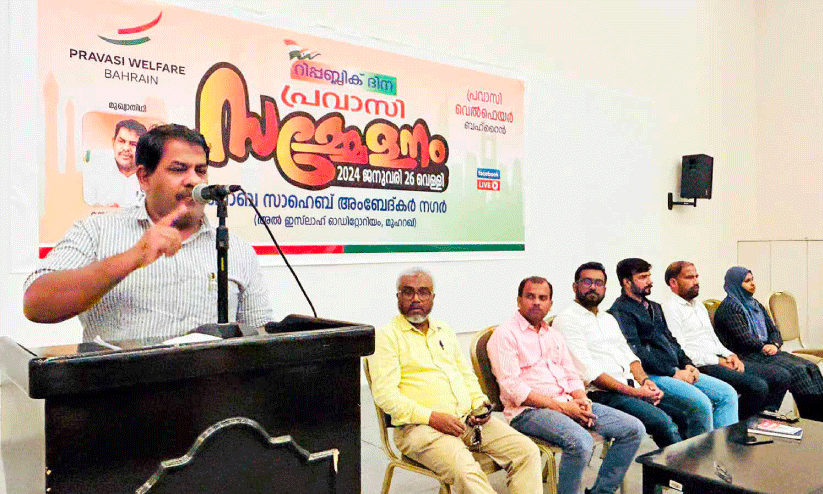 razak paleri speaking at pravasi welfare public conference