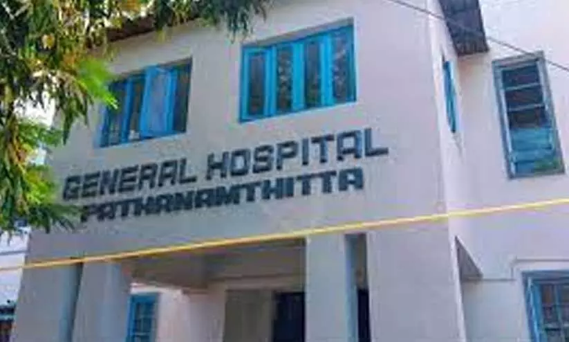 general hospital