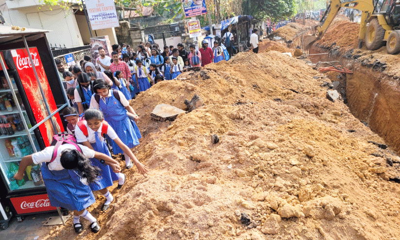 മുന്നറിയിപ്പില്ലാതെ റോഡ് കുഴിച്ചു; വിദ്യാർഥികളടക്കം വലഞ്ഞു മുന്നറിയിപ്പില്ലാതെ റോഡ് കുഴിച്ചു; വിദ്യാർഥികളടക്കം വലഞ്ഞു