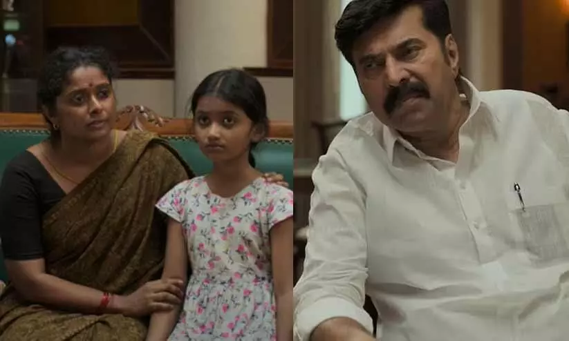 Mammoottys movie Yatra 2 Trailer Out