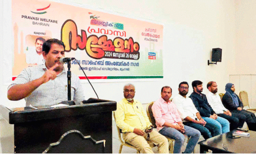 razak paleri speaking at pravasi welfare public conference