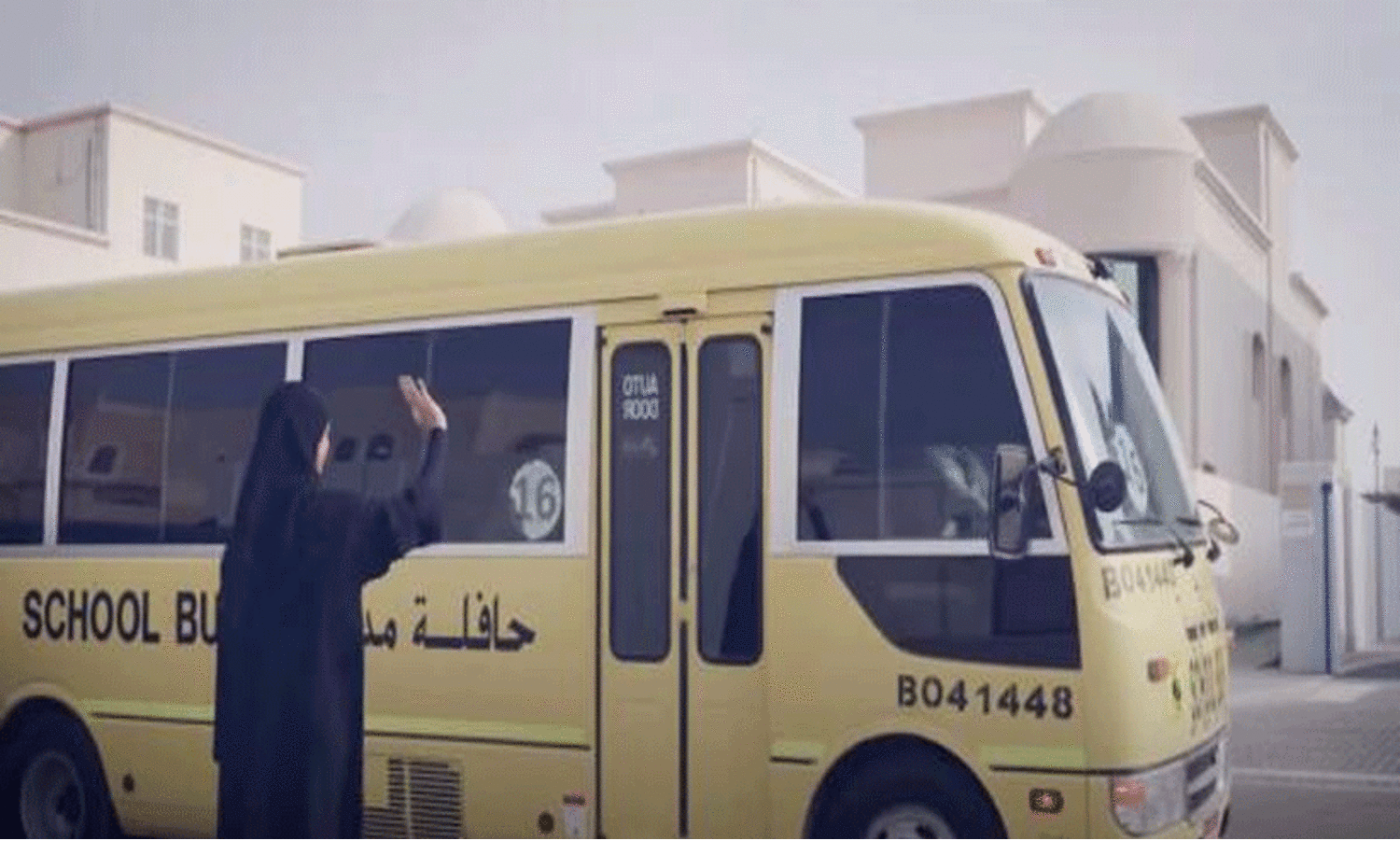 സ​ലാ​മ ആ​പ്പ്; കൂ​ടു​ത​ൽ സ്ഥാ​പ​ന​ങ്ങ​ളി​ലേ​ക്ക്​ വ്യാ​പി​പ്പി​ച്ചു