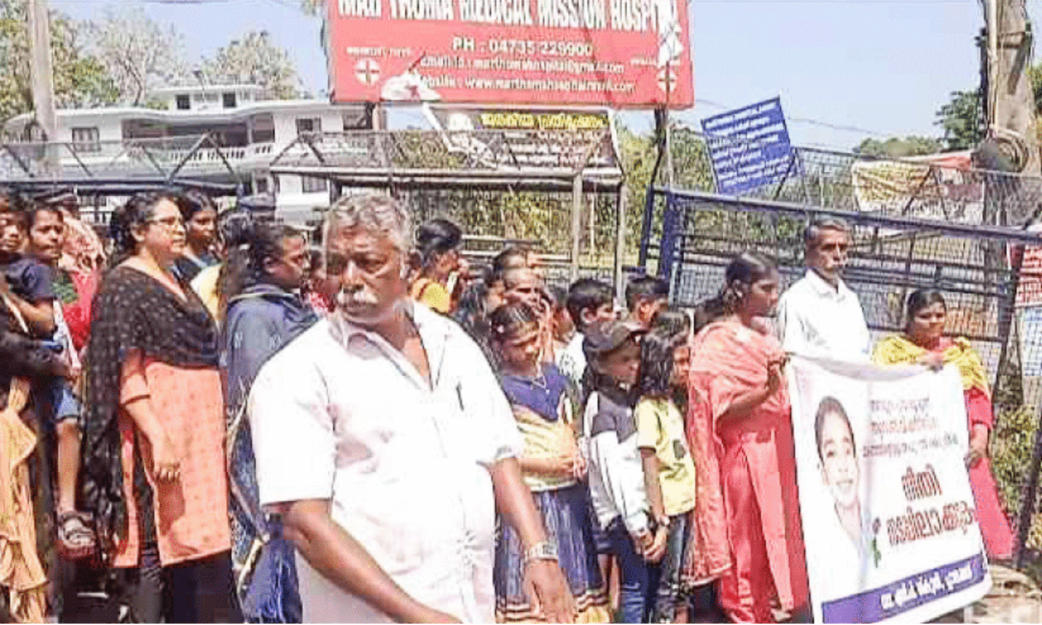 അഞ്ചര വയസ്സുകാരന്‍റെ മരണം;  ആശുപത്രിക്ക്​ മുന്നിൽ പ്രതിഷേധമിരമ്പി