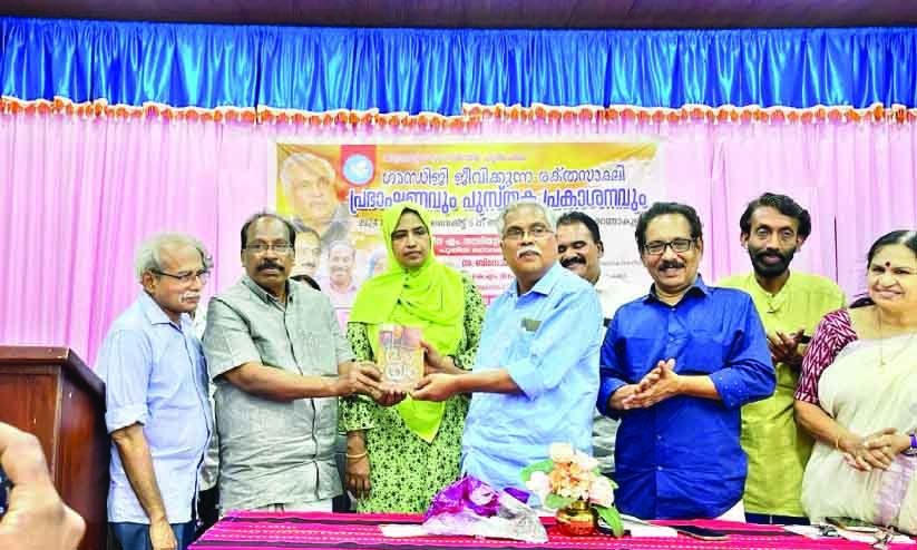 സബീന എം. സാലിയുടെ ‘ലായം’ നോവൽ രണ്ടാം പതിപ്പ് പ്രകാശനം ചെയ്തു സബീന എം. സാലിയുടെ ‘ലായം’ നോവൽ രണ്ടാം പതിപ്പ് പ്രകാശനം ചെയ്തു