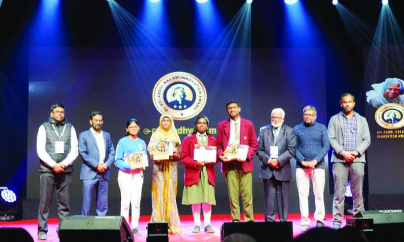 എ.​പി.​ജെ. അ​ബ്​​ദു​ൽ ക​ലാം ഇ​ന്ന​വേ​ഷ​ൻ    അ​വാ​ർ​ഡ്​ വി​ത​ര​ണം