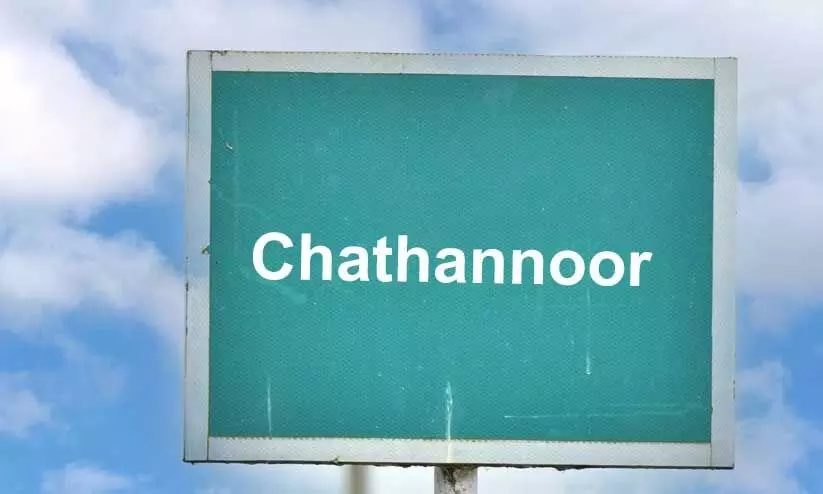 എം.എൽ.എ ഫണ്ട്‌ ദുർവിനിയോഗം: വിജിലൻസിൽ​ പരാതി