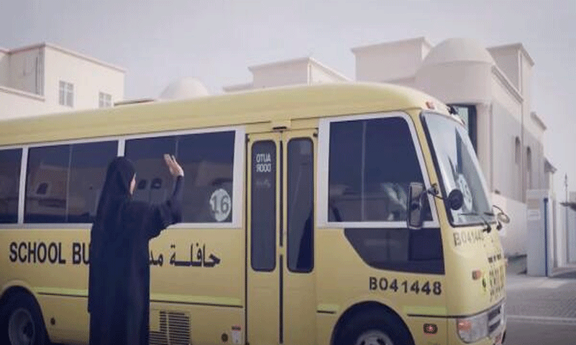 സ​ലാ​മ ആ​പ്പ്; കൂ​ടു​ത​ൽ സ്ഥാ​പ​ന​ങ്ങ​ളി​ലേ​ക്ക്​ വ്യാ​പി​പ്പി​ച്ചു