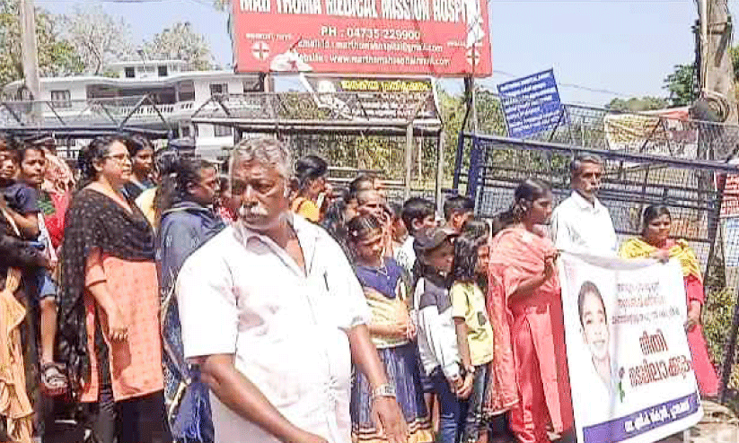 അഞ്ചര വയസ്സുകാരന്റെ മരണം; ആശുപത്രിക്ക് മുന്നിൽ പ്രതിഷേധമിരമ്പി അഞ്ചര വയസ്സുകാരന്റെ മരണം; ആശുപത്രിക്ക് മുന്നിൽ പ്രതിഷേധമിരമ്പി