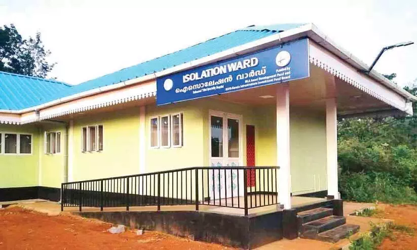 ചൊ​വ്വാ​ഴ്ച മു​ഖ്യ​മ​ന്ത്രി ഉ​ദ്ഘാ​ട​നം ചെ​യ്യു​ന്ന ക​ട​പ്പു​റം പ്രാ​ഥ​മി​ക ആ​രോ​ഗ്യ കേ​ന്ദ്ര​ത്തി​ൽ ഒ​രു​ക്കി​യ ഐ​സൊ​ലേ​ഷ​ൻ വാ​ർ​ഡ്