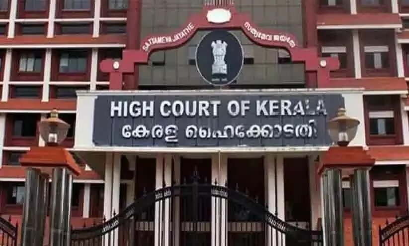 Kerala High  Court shift to Kalamassery