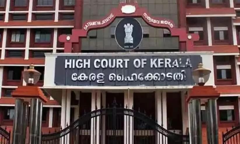 Kerala High Court shift to Kalamassery Kerala High Court shift to Kalamassery