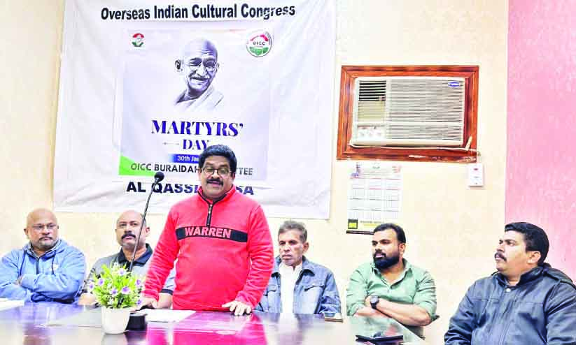 മ​ഹാ​ത്മാ ഗാ​ന്ധി ര​ക്ത​സാ​ക്ഷി അ​നു​സ്മ​ര​ണം