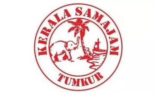 തു​മ​കൂ​രു കേ​ര​ള സ​മാ​ജം ക്രി​സ്മ​സ്-​പു​തു​വ​ത്സ​രാ​ഘോ​ഷം​ ഇ​ന്ന്