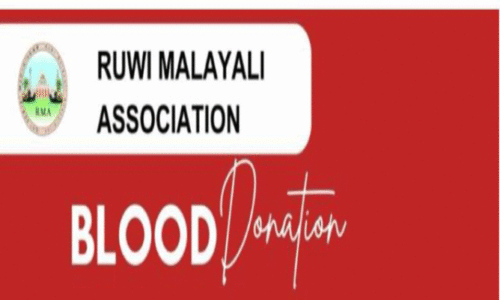 ര​ക്തദാ​ന ക്യാ​മ്പ് ഏ​ഴി​ന്​