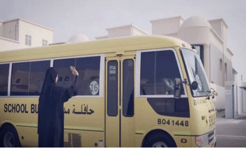 സ​ലാ​മ ആ​പ്പ്; കൂ​ടു​ത​ൽ സ്ഥാ​പ​ന​ങ്ങ​ളി​ലേ​ക്ക്​ വ്യാ​പി​പ്പി​ച്ചു