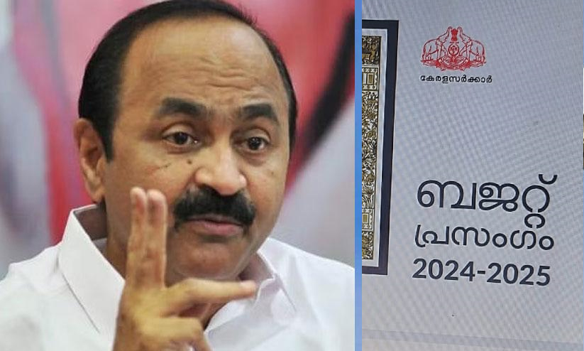 യാഥാർഥ്യ ബോധമില്ലാത്ത പ്രഖ്യാപനങ്ങള്‍ നടത്തി ബജറ്റിന്റെ വിശ്വാസ്യത തകർത്തുവെന്ന് വി.ഡി സതീശന്‍