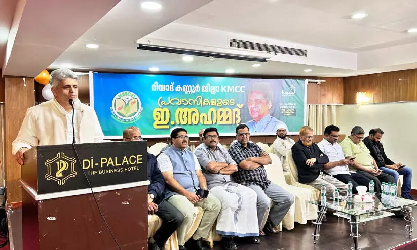 ഇ. ​അ​ഹ​മ്മ​ദ് അ​നു​സ്മ​ര​ണം സം​ഘ​ടി​പ്പി​ച്ചു