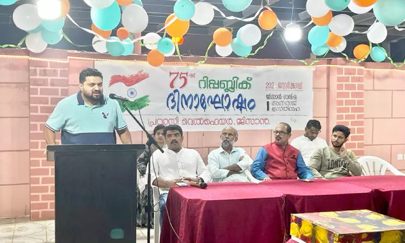 പ്ര​വാ​സി വെ​ൽ​ഫെ​യ​ർ റി​പ്പ​ബ്ലി​ക് ദി​നാ​ഘോ​ഷം സം​ഘ​ടി​പ്പി​ച്ചു