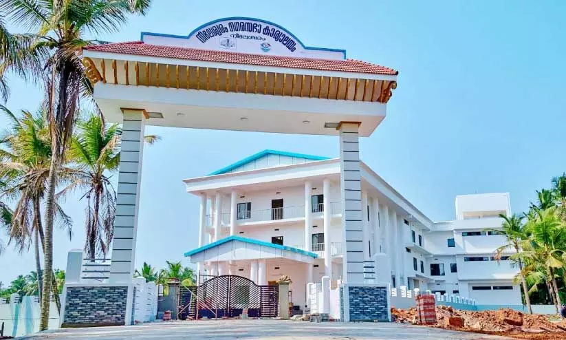 നീലേശ്വരം നഗരസഭ കാര്യാലയം നീലേശ്വരം നഗരസഭ കാര്യാലയം