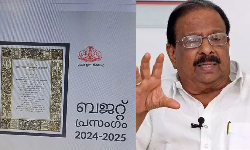 ബജറ്റ് കേരളത്തെ വഞ്ചിച്ചതിന്റെ നേര്‍രേഖയെന്ന് കെ. സുധാകരന്‍