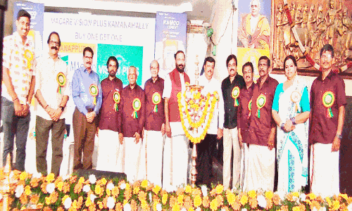 എം.​എ​സ് ന​ഗ​ർ ക​ര​യോ​ഗം  കു​ടും​ബ​സം​ഗ​മം