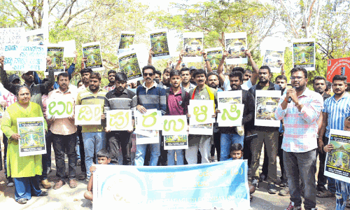 ‘സേ​വ് ബ​ന്ദി​പ്പൂ​ർ’ കാ​മ്പ​യി​ൻ;  ധ​ർ​ണ ന​ട​ത്തി