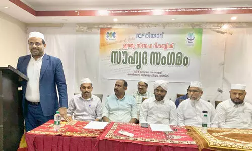 ഭ​ര​ണ​ഘ​ട​ന​ സംരക്ഷണത്തിന് കാ​വ​ലാ​ളാ​വു​ക -ഐ.​സി.​എ​ഫ്​ റി​യാ​ദ്