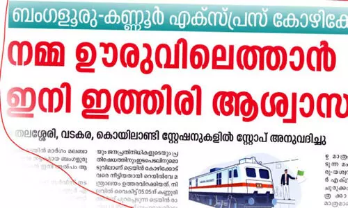 paper cutting paper cutting