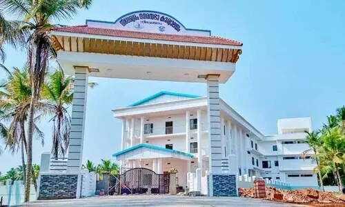 നീലേശ്വരം നഗരസഭ കാര്യാലയം നീലേശ്വരം നഗരസഭ കാര്യാലയം