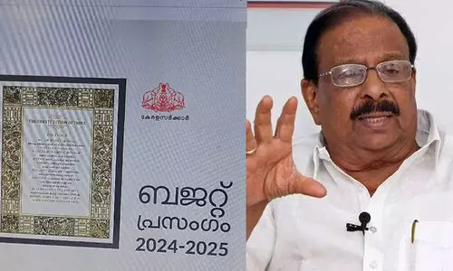 ബജറ്റ് കേരളത്തെ വഞ്ചിച്ചതിന്റെ നേര്‍രേഖയെന്ന് കെ. സുധാകരന്‍