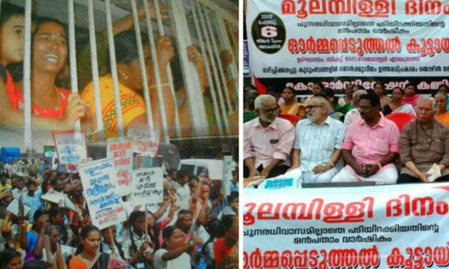 മൂലമ്പിള്ളി: വികസനത്തിന്റെ ഇരകൾക്ക് ഈ ബജറ്റിലും ഒന്നുമില്ലെന്ന് പ്രഫ. കെ. അരവിന്ദാക്ഷൻ