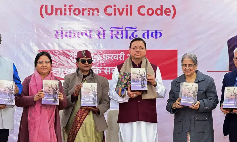 uniform civil code 987986 uniform civil code 987986