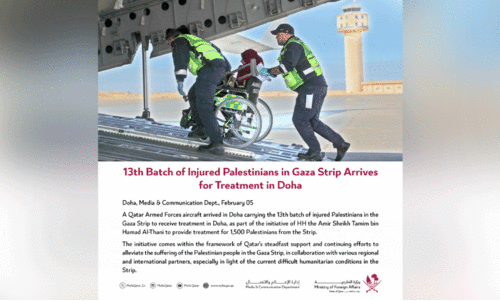 ഗ​സ്സ: പ​രി​ക്കേ​റ്റ  ഫ​ല​സ്തീ​നി​ക​ളെ ഖ​ത്ത​റി​ലെ​ത്തി​ച്ചു