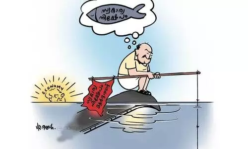 ബജറ്റ് 2024