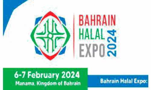 ബ​ഹ്​​റൈ​ൻ ഹ​ലാ​ൽ എ​ക്​​സ്​​പോ 2024ന്​ ​ഇ​ന്ന് തു​ട​ക്കം