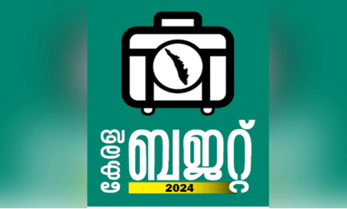 സംസ്ഥാന ബജറ്റ്; ആറ്റിങ്ങൽ മണ്ഡലത്തിന്റെ വികസനത്തിന് 25 കോടി