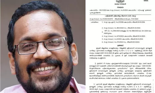 റവന്യൂ ഇടപെട്ടു; ആദിവാസികൾക്ക് വാസയോഗ്യമല്ലാത്ത ഭൂമി വാങ്ങാനുള്ള എസ്.സി-എസ്.ടി വകുപ്പിന്‍റെ ഉത്തരവ് റദ്ദാക്കി