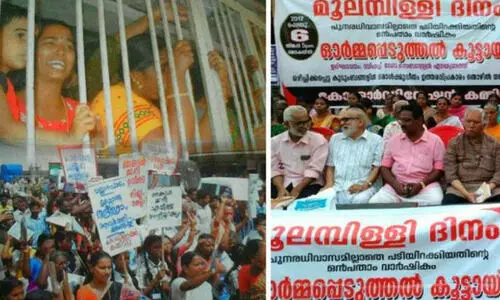 മൂലമ്പിള്ളി: വികസനത്തിന്റെ ഇരകൾക്ക് ഈ ബജറ്റിലും ഒന്നുമില്ലെന്ന് പ്രഫ. കെ. അരവിന്ദാക്ഷൻ