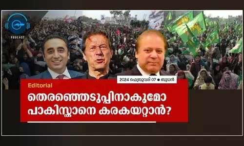 തെ​ര​ഞ്ഞെ​ടു​പ്പി​നാ​കു​മോ പാ​കി​സ്താ​നെ ക​ര​ക​യ​റ്റാ​ൻ?