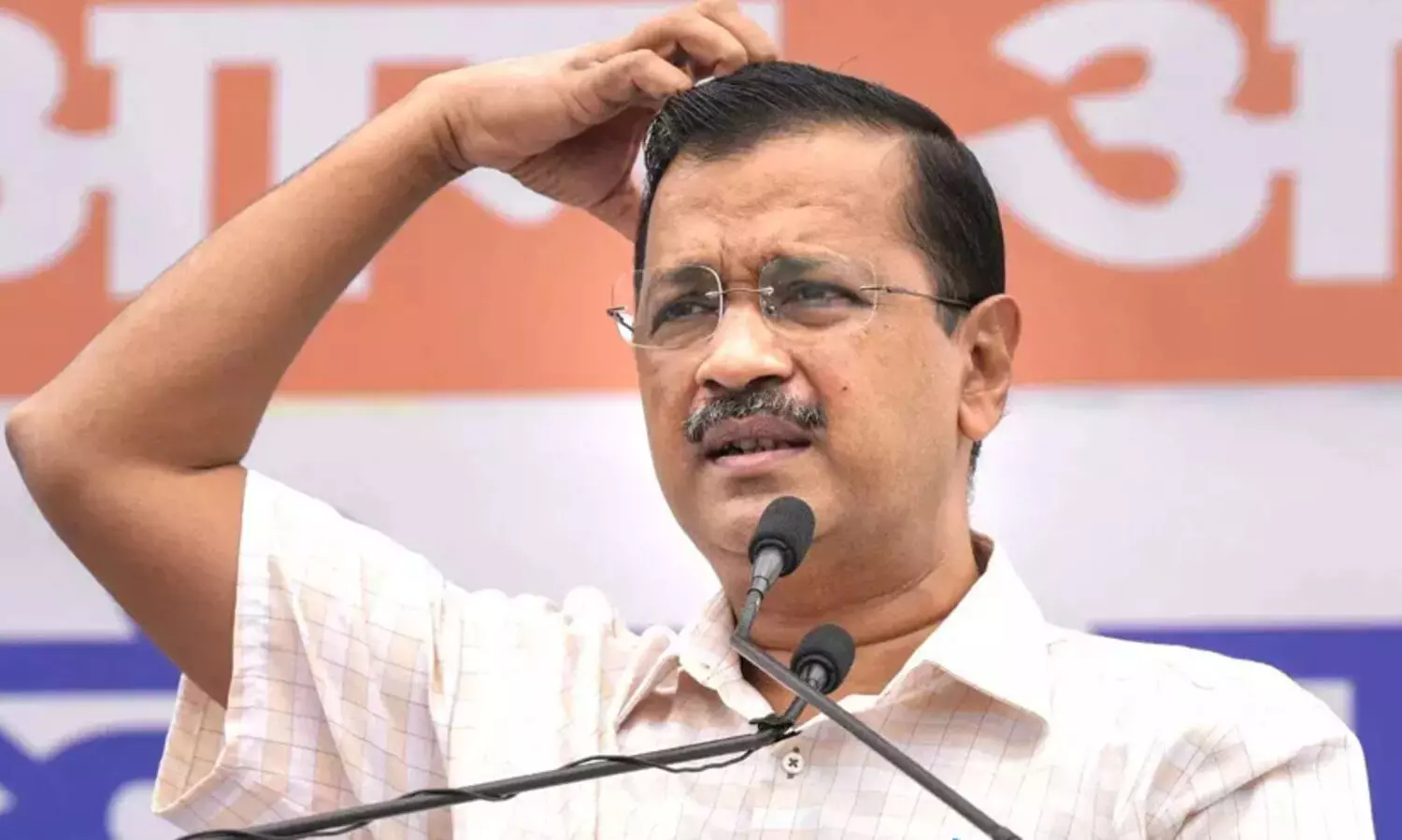 ഇ.ഡി പരാതിയിൽ കെജ്‌രിവാളിന് കോടതി സമൻസ്; 17ന് ഹാജരാകണം