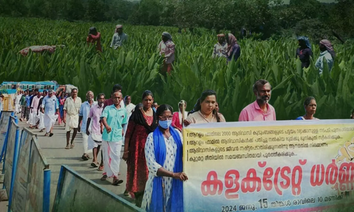 ആറളം ഫാമിൽ പണിയ ആദിവാസി വിഭാഗത്തെ തുടച്ചു നീക്കുന്നതിനെതിരെ സെക്രട്ടേറിയറ്റ് മാർച്ച് നാളെ