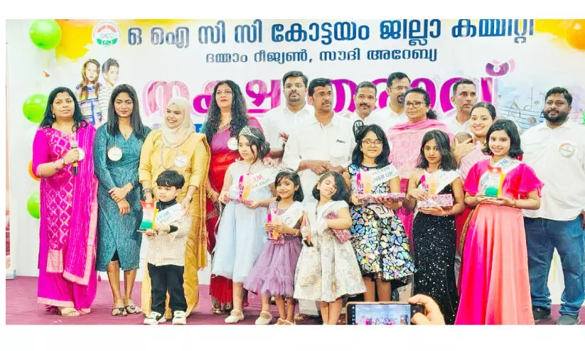 കുട്ടിത്താരങ്ങൾ നിറഞ്ഞ ഒ.ഐ.സി.സി കോട്ടയം ‘നക്ഷത്രരാവ്’ കുട്ടിത്താരങ്ങൾ നിറഞ്ഞ ഒ.ഐ.സി.സി കോട്ടയം ‘നക്ഷത്രരാവ്’