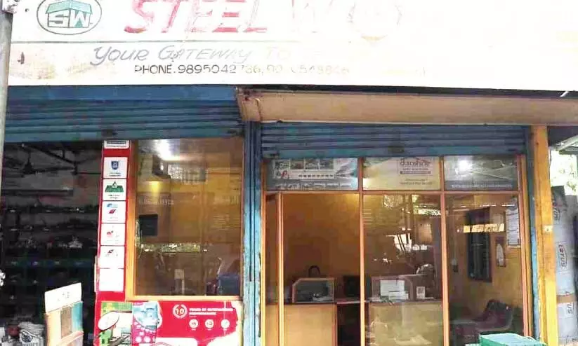 കോഴിക്കട കോഴിക്കട