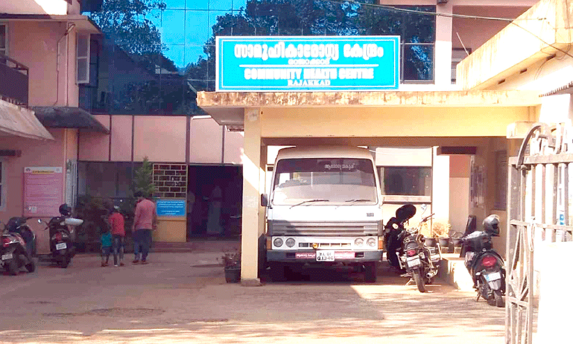 മ​രു​ന്നി​ല്ല; കി​ട​ത്തി​ച്ചി​കി​ത്സ നി​ല​ച്ചു; ആ​വ​ശ്യ​ത്തി​ന് ജീ​വ​ന​ക്കാ​രു​മി​ല്ല