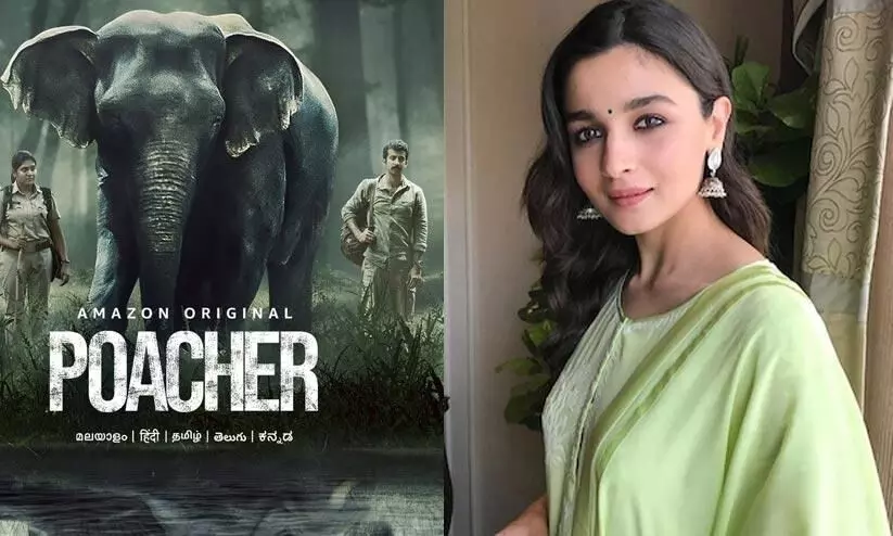 Alia Bhatt turns executive producer for the crime series Poacher