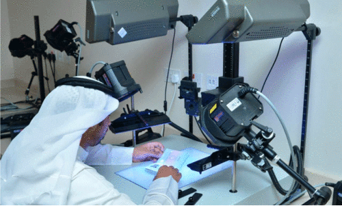 ജി.​ഡി.​ആ​ർ.​എ​ഫ്.​എ ഡോ​ക്യു​മെ​ന്റ് എ​ക്സാ​മി​നേ​ഷ​ൻ സെ​ന്റ​റി​ൽ പാ​സ്​​പോ​ർ​ട്ട് പ​രി​ശോ​ധി​ക്കു​ന്നു